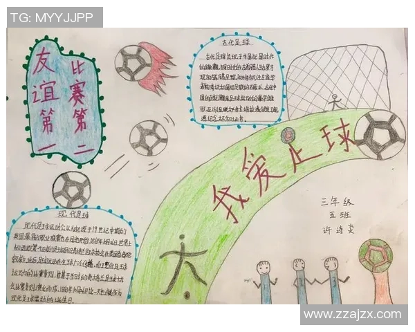 任加足球助力青少年成长打造未来足球之星的摇篮